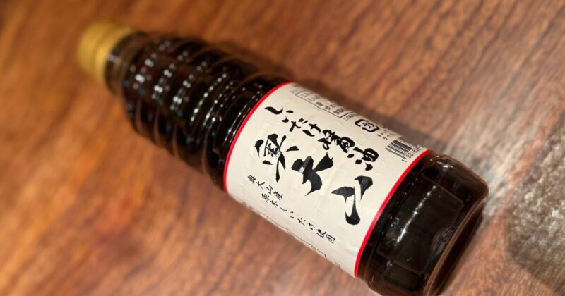椎茸醤油