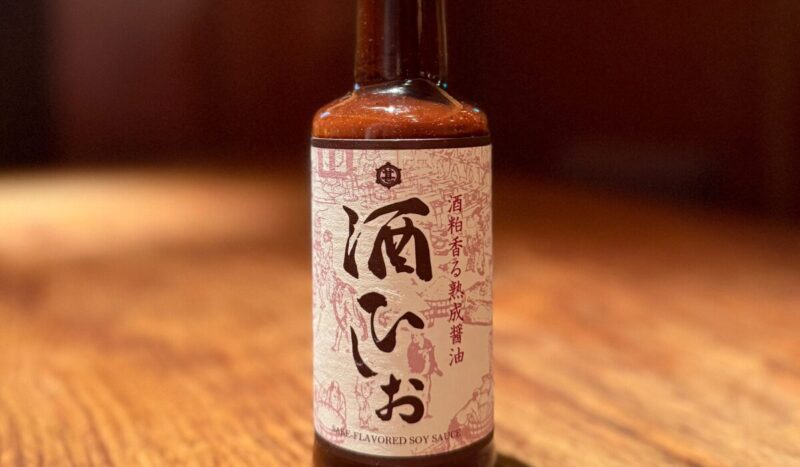 酒びしお醤油